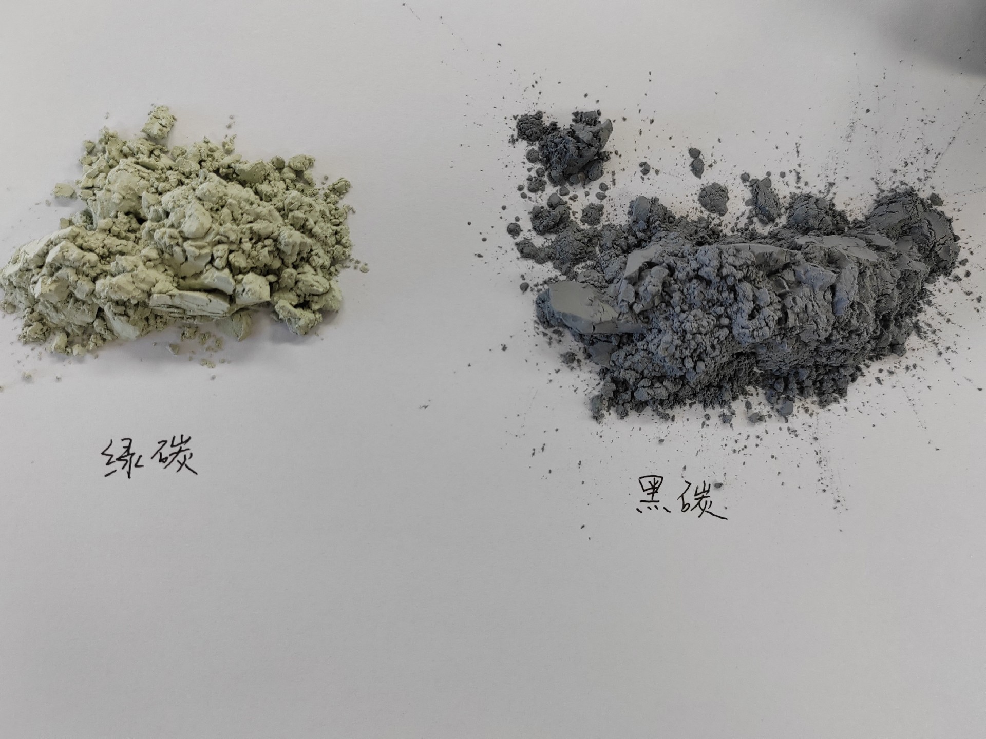 绿碳化硅+黑碳化硅.jpg